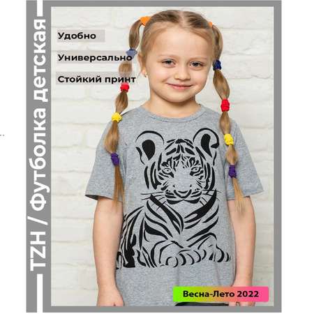 Футболка TZH