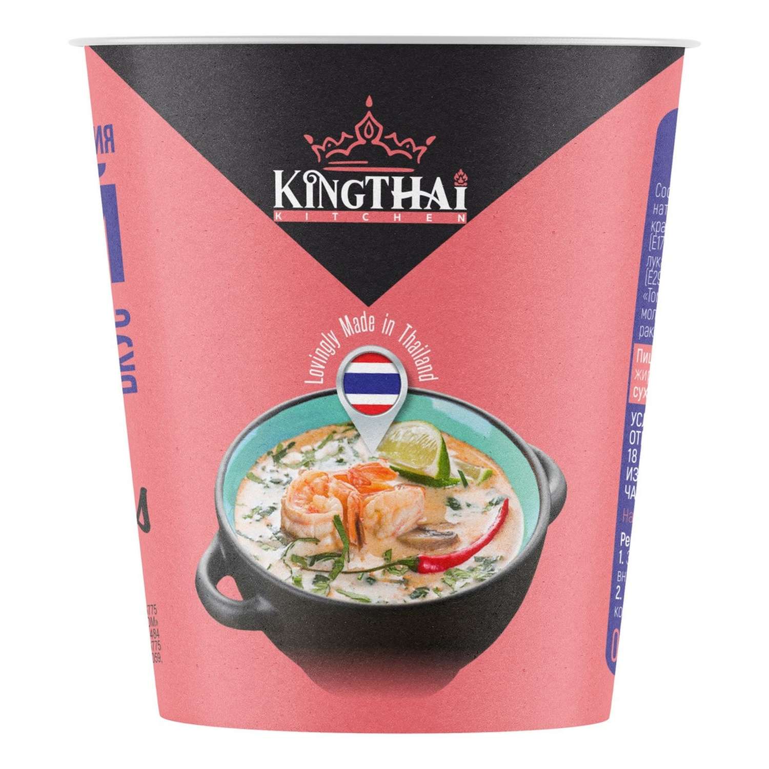 Крем-суп быстрого приготовления King Thai kitchen сливочный том ям 35г - фото 1