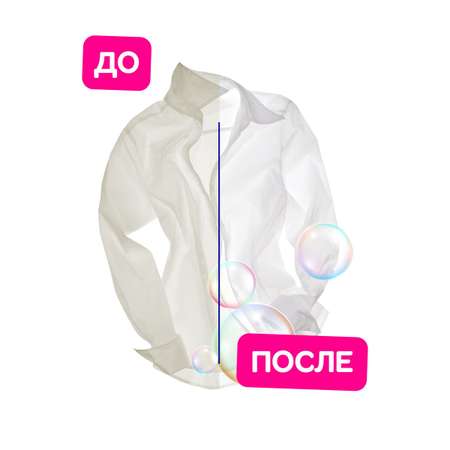 Капсулы для стирки Mipao белого белья Мипао 30 шт