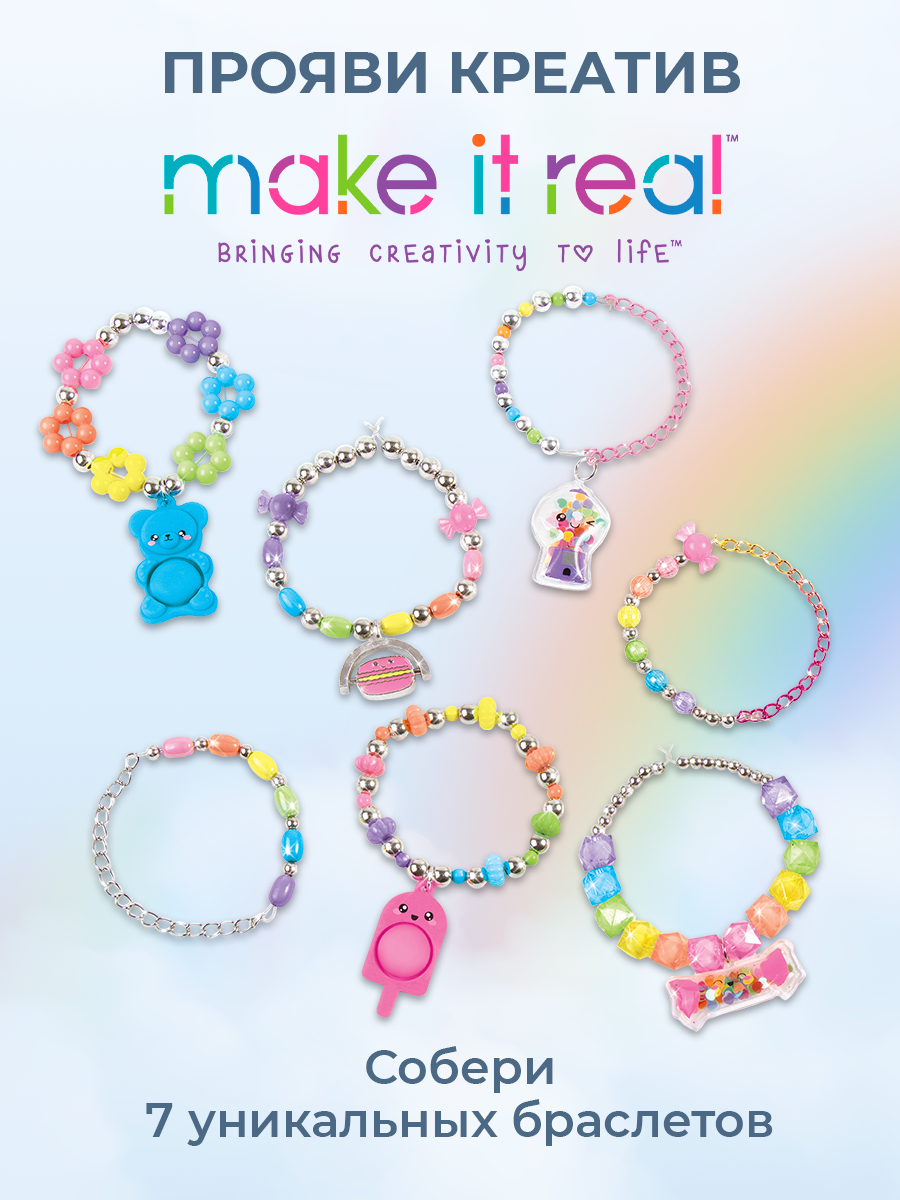 Набор для творчества Make it Real плетение Создай свои сенсорные браслеты - фото 2