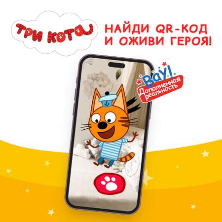 Фонарик ручной Фотoн Три кота Коржик