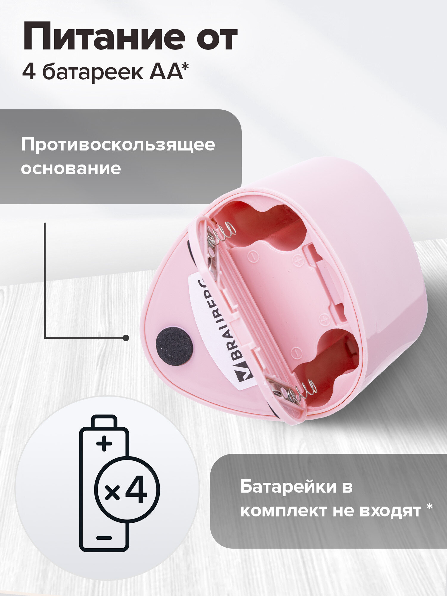 Точилка Brauberg - фото 7