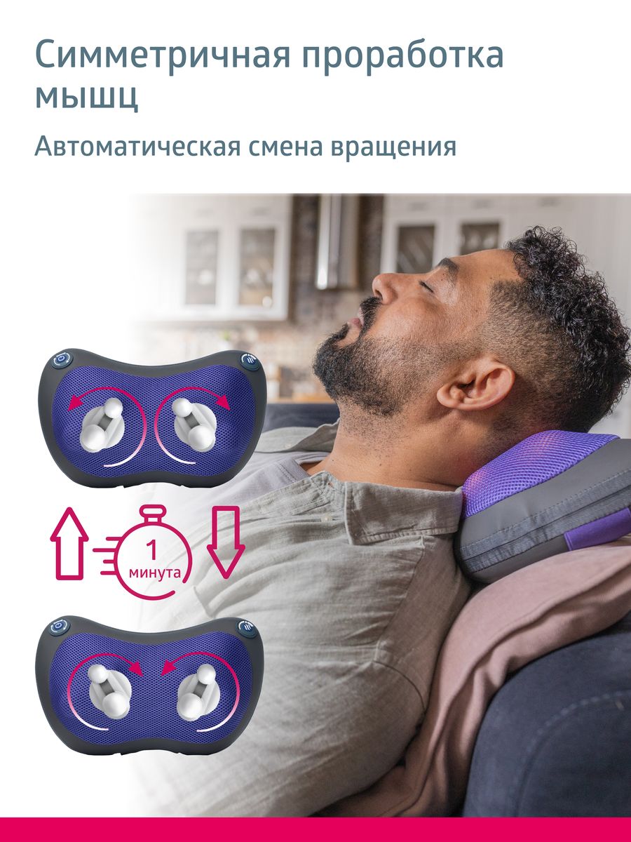 Массажная подушка B.Well MED-420 белый - фото 5