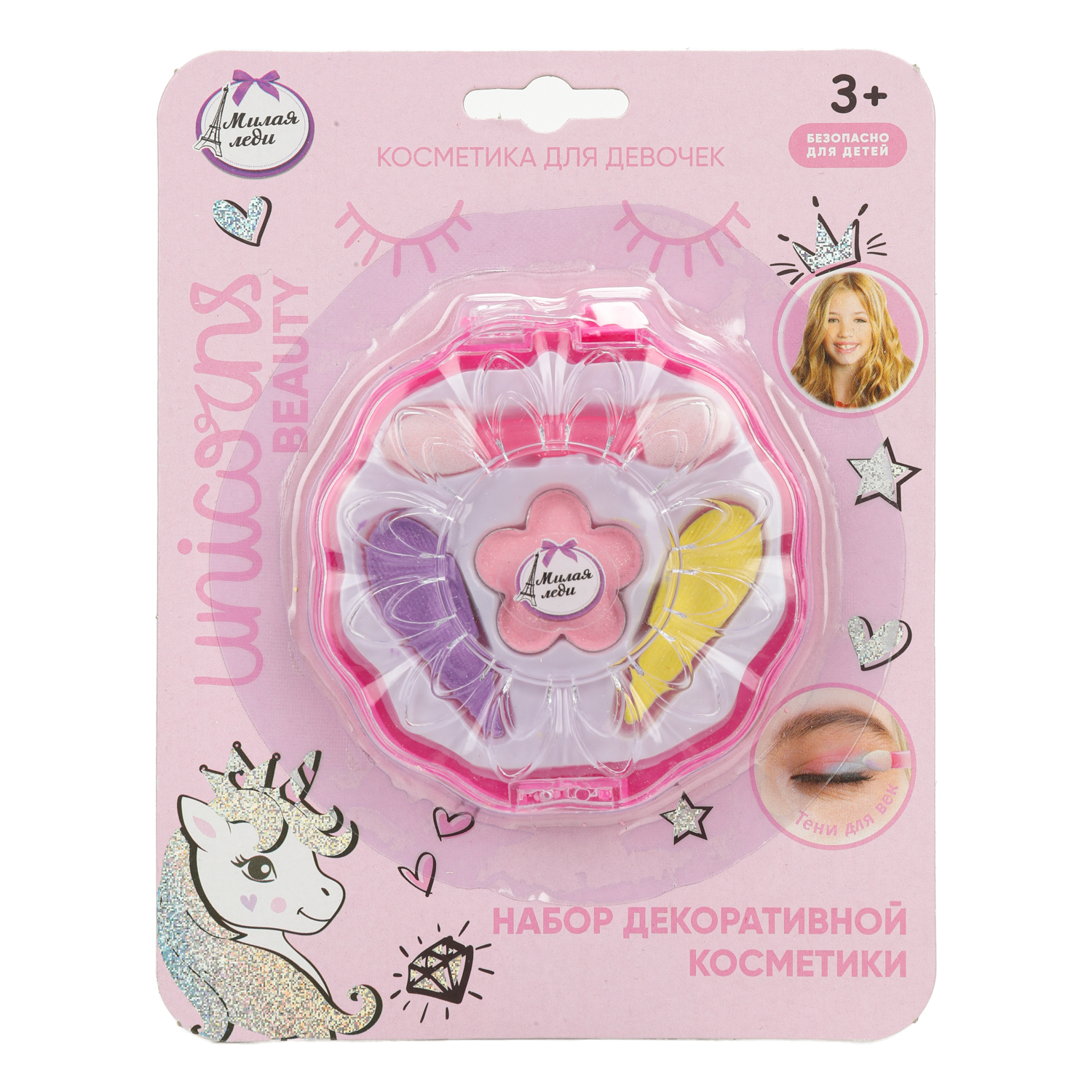 Игрушка Милая леди - фото 1