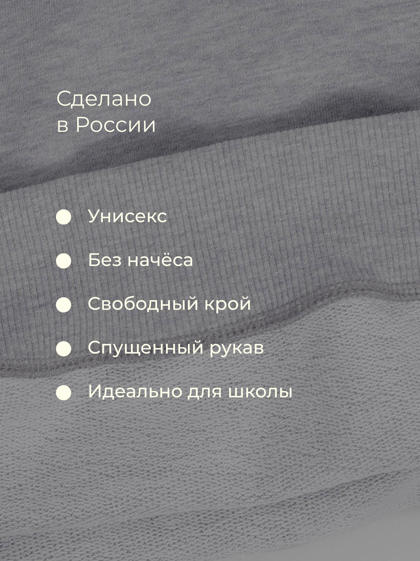 Свитшот Bossa Nova 208Ш-4913 - фото 7
