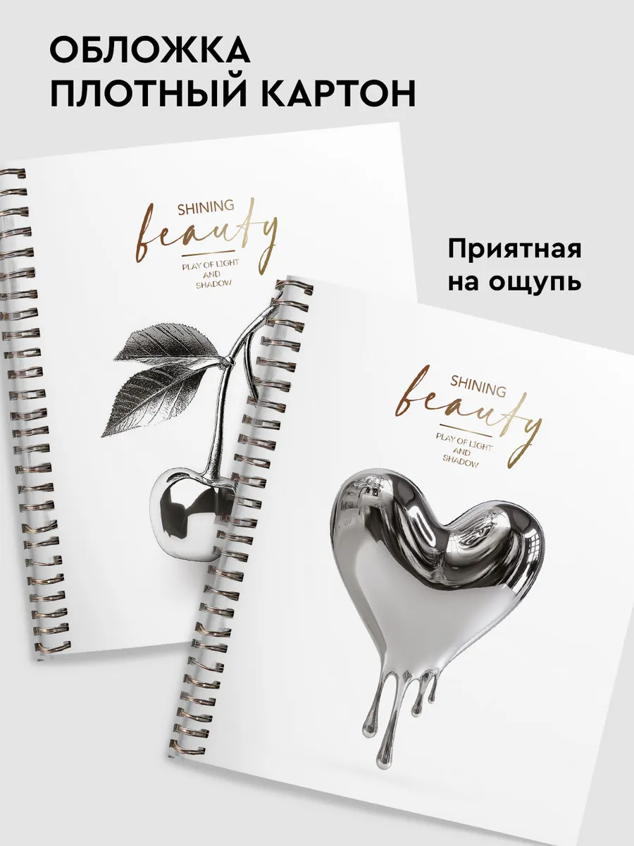 Общая тетрадь SCHOOLFORMAT клетка 4 шт. - фото 1