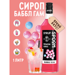 Сироп SPOOM Баббл гам 1л для кофе коктейлей и десертов