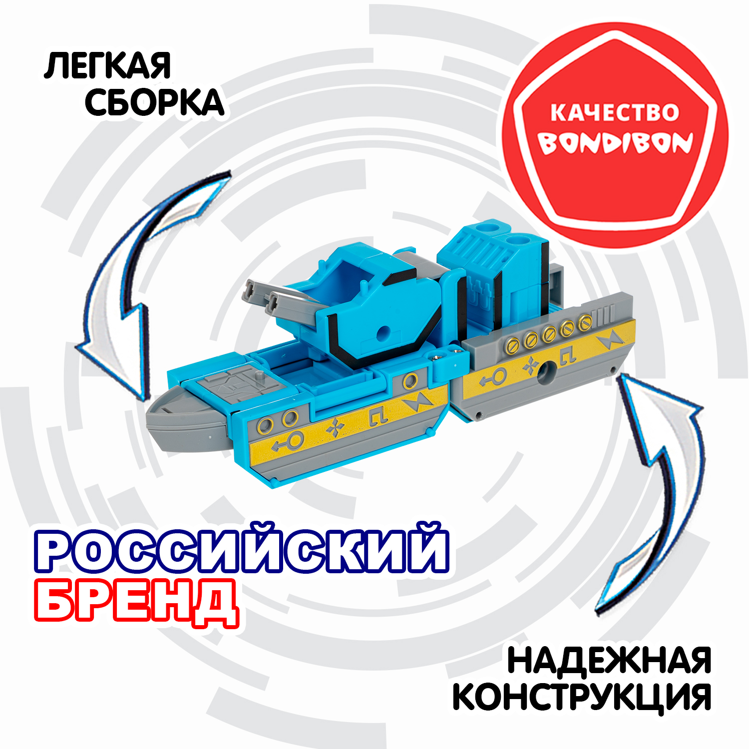 Фигурка Bondibon трансформер Робот Цифра 2в1 - фото 6