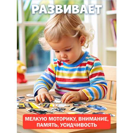 Настольная игра Русский стиль Пазлы Транспорт