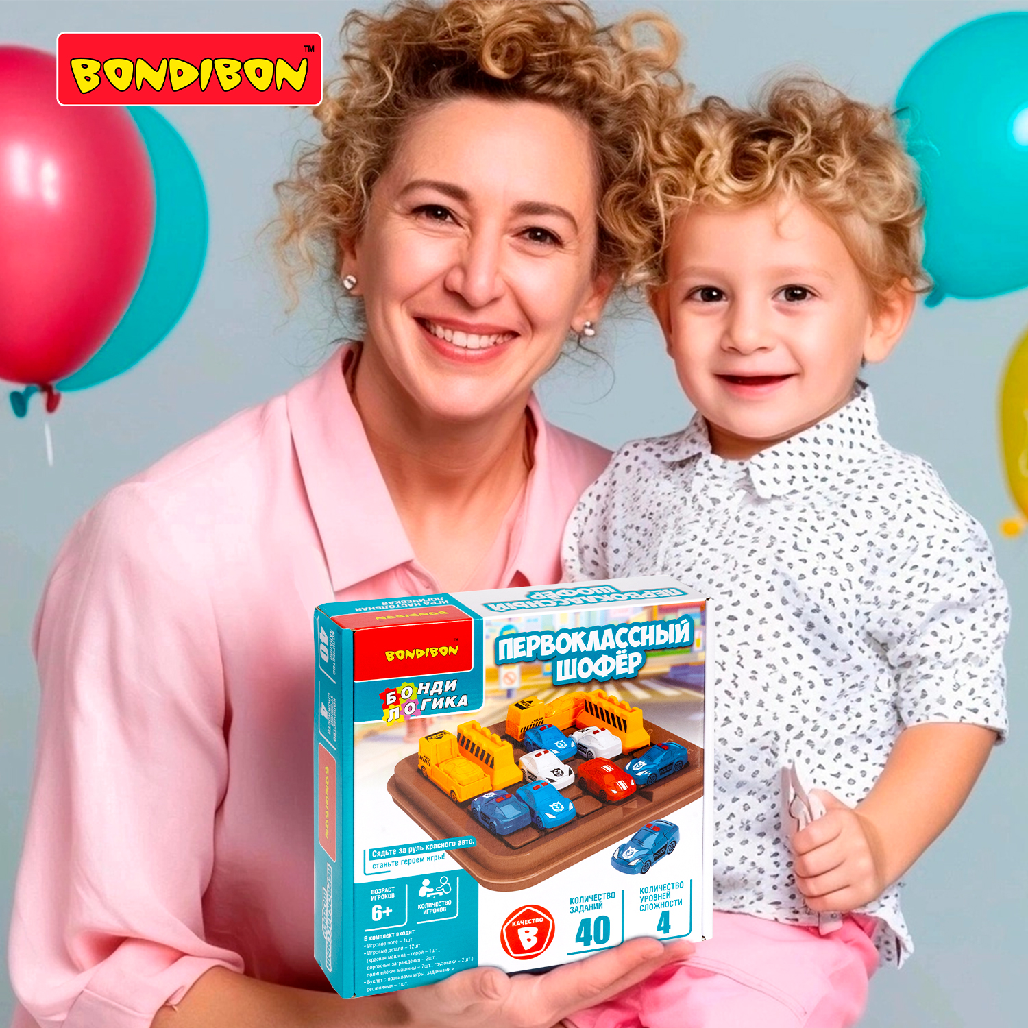 Настольная игра Bondibon на логику ПЕРВОКЛАССНЫЙ ШОФЁР - фото 10