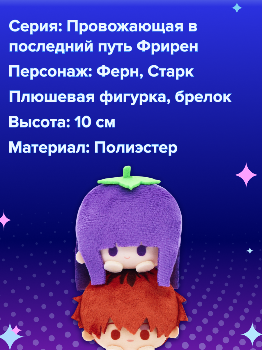 Фигурка Nullset - фото 3