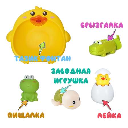 Игрушка ingBaby