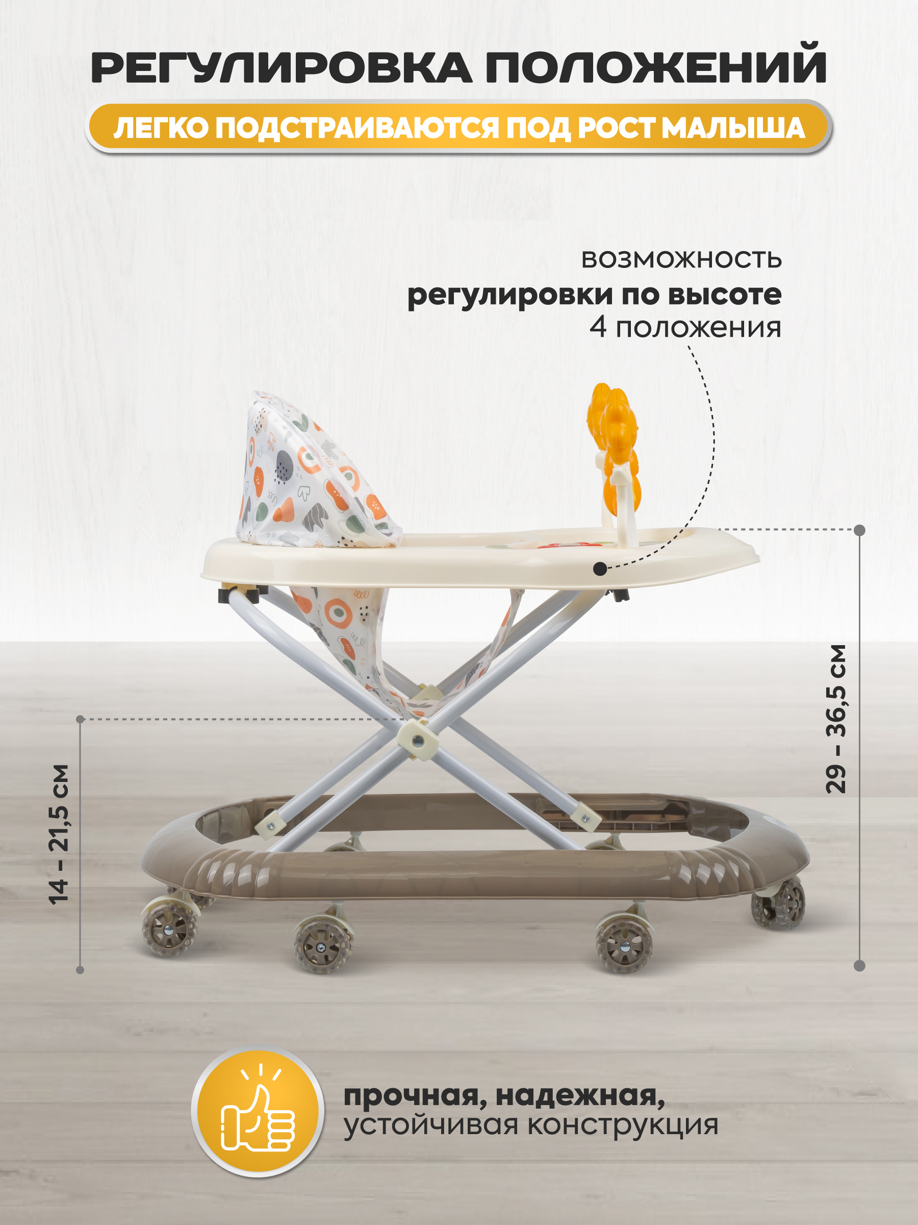 Ходунки Indigo Fly C бежевый - фото 3