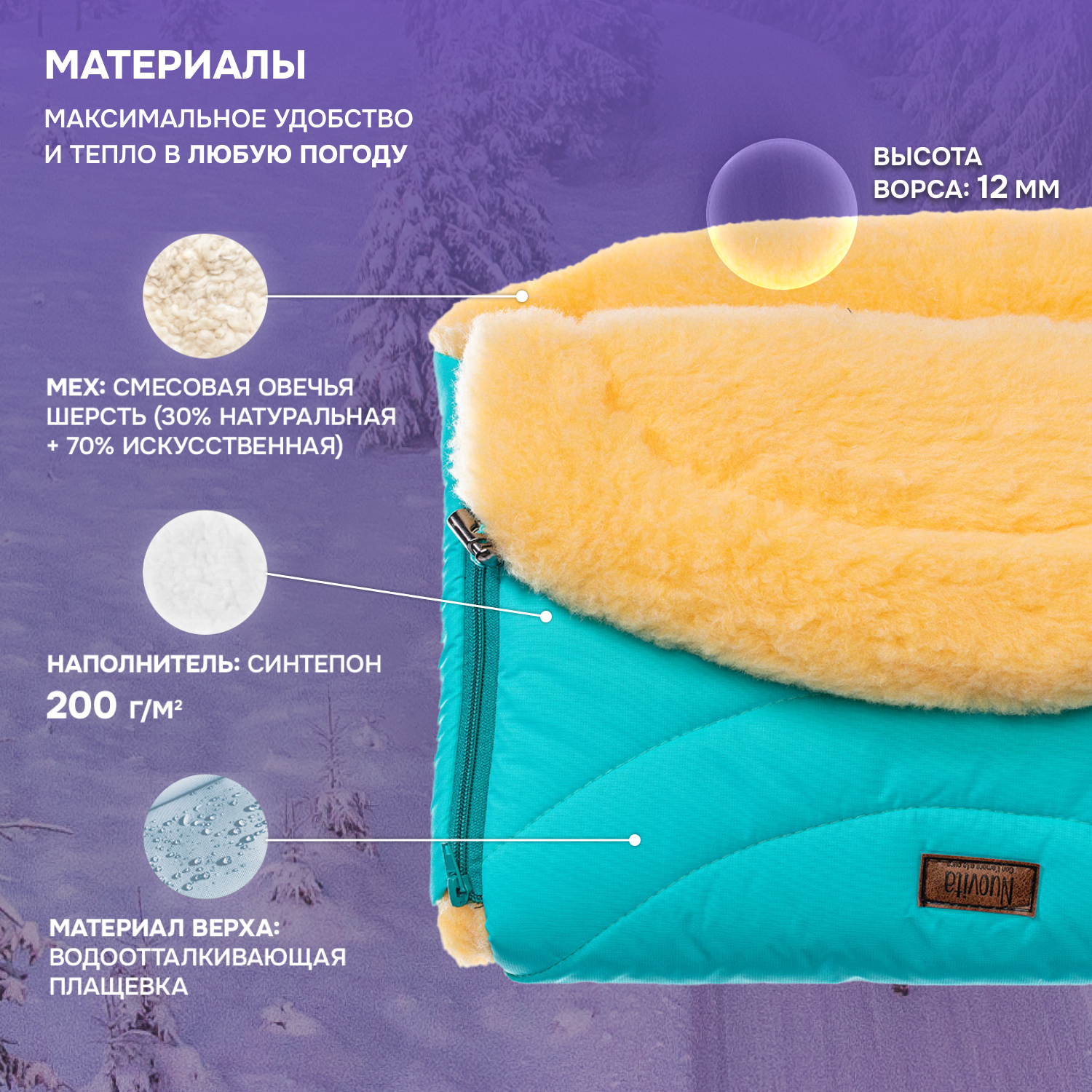 Муфта Nuovita NUO_mTUNP_2069 - фото 2