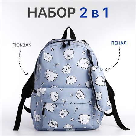 Ранец NAZAMOK