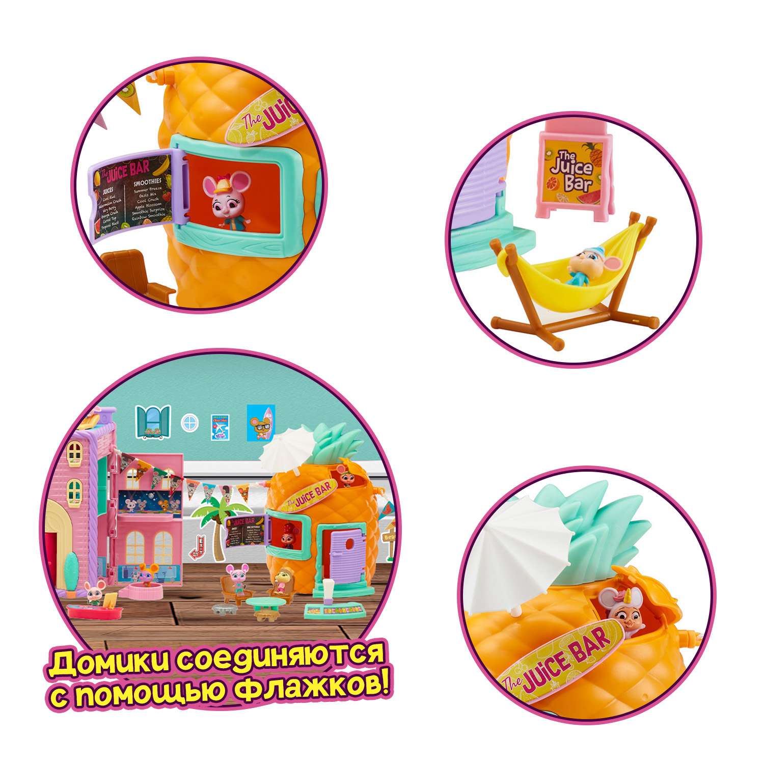 Игровой набор Mouse in the House Смузи-бар Ананас - фото 7
