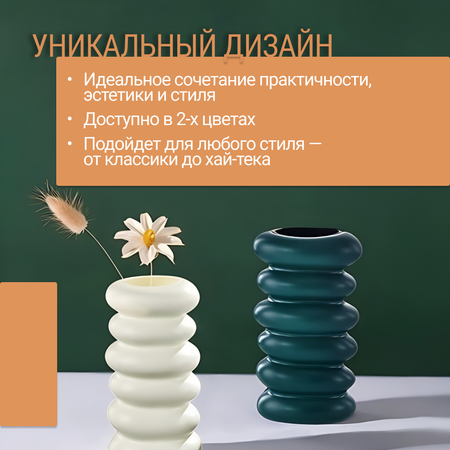 Ваза ZDK Homium Apollo цвет темно-зеленый H19.5см