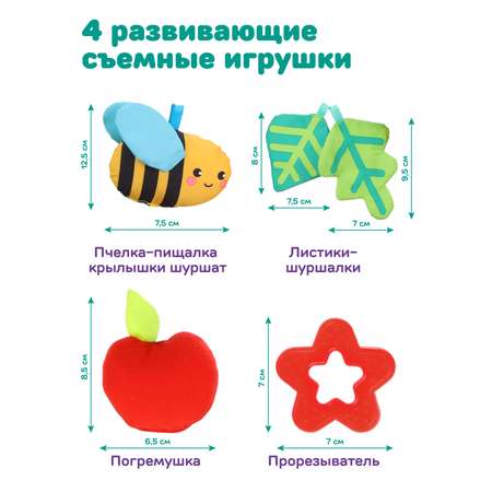Игрушка Жирафики дуга Пчёлка