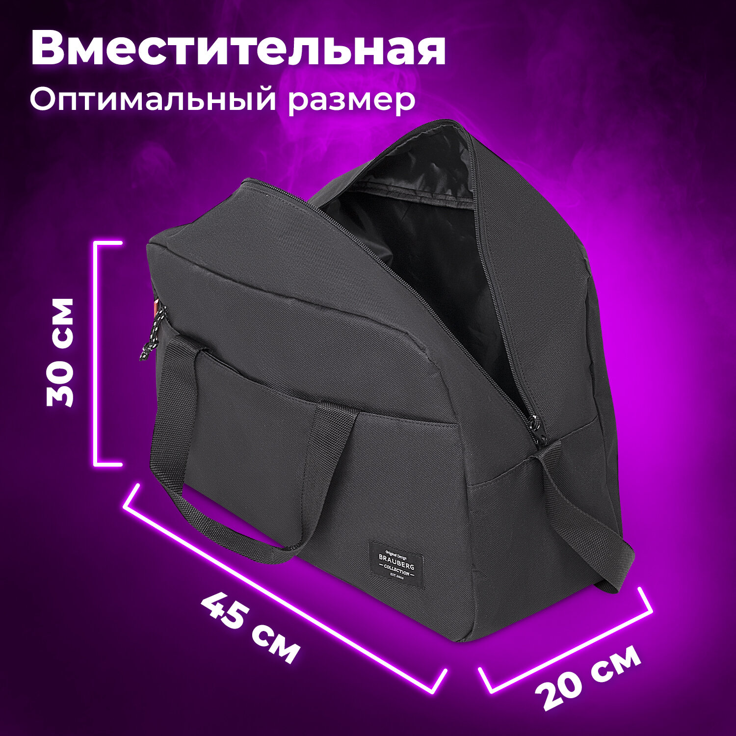 Сумка Brauberg - фото 3