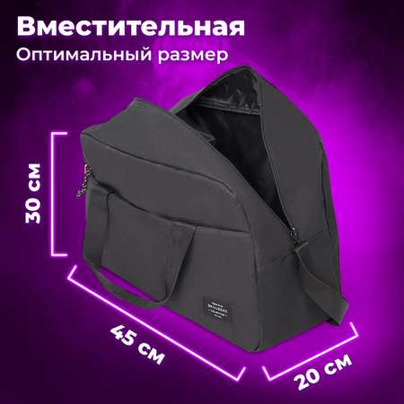 Сумка Brauberg