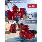 Фигурка AUTODRIVE Робот трансформер Крейсер