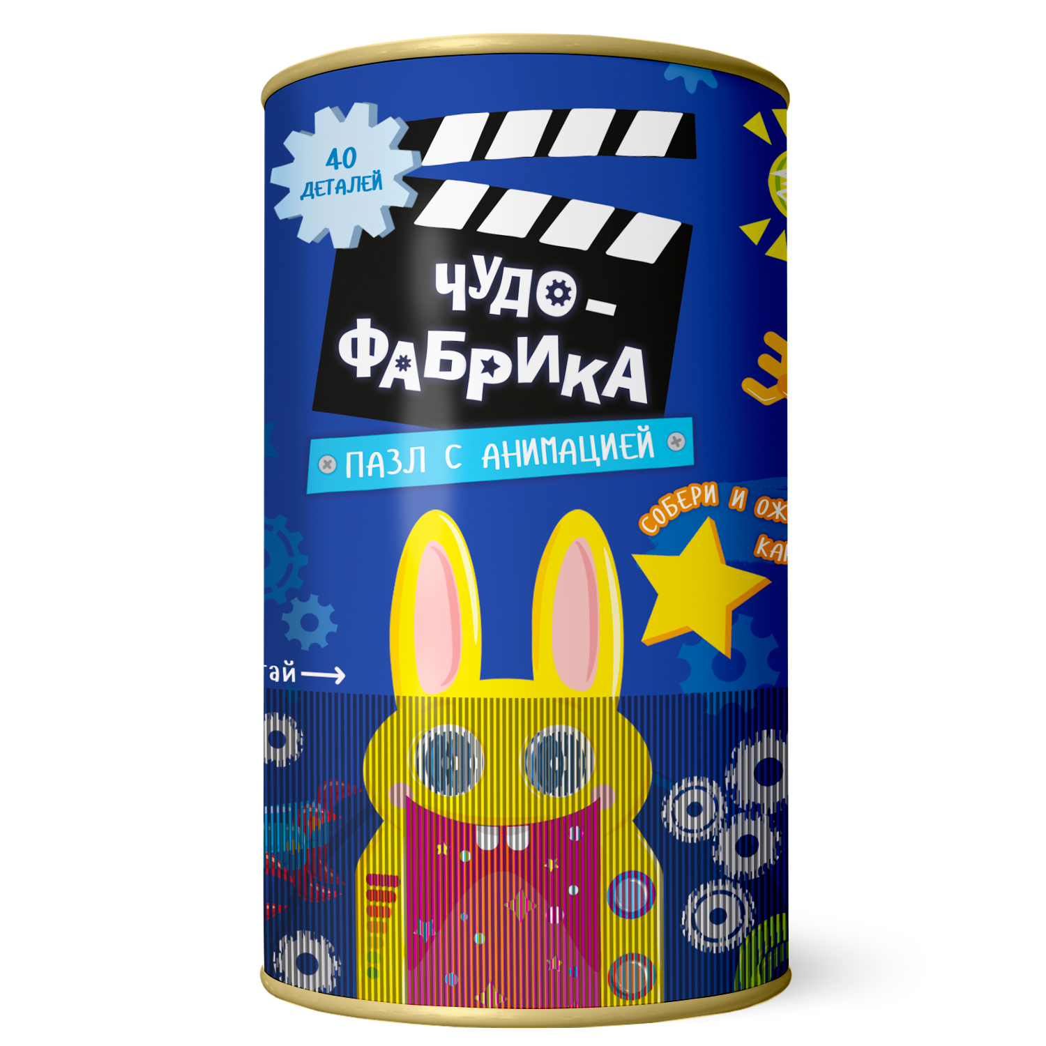 Пазл ГЕОДОМ классический - фото 1