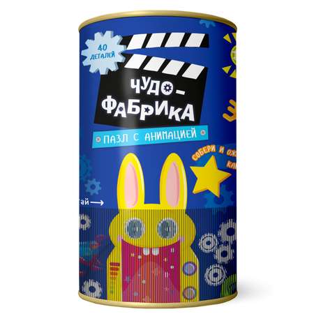 Пазл ГЕОДОМ классический