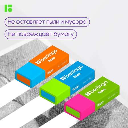 Ластик BERLINGO 5 шт.