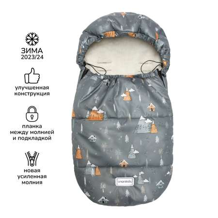 Конверт в коляску Amarobaby Snowy Baby