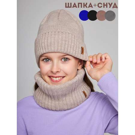 Шапка и снуд Wloo