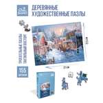 Пазл DAVICI классический