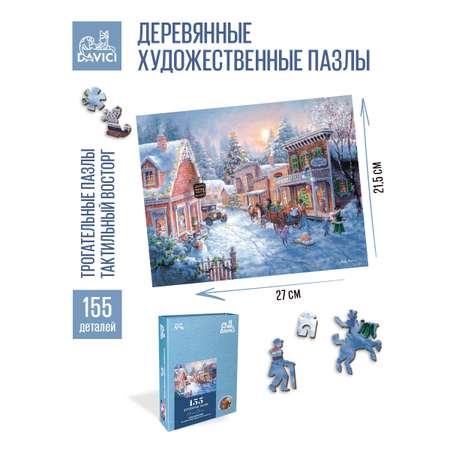 Пазл DAVICI классический