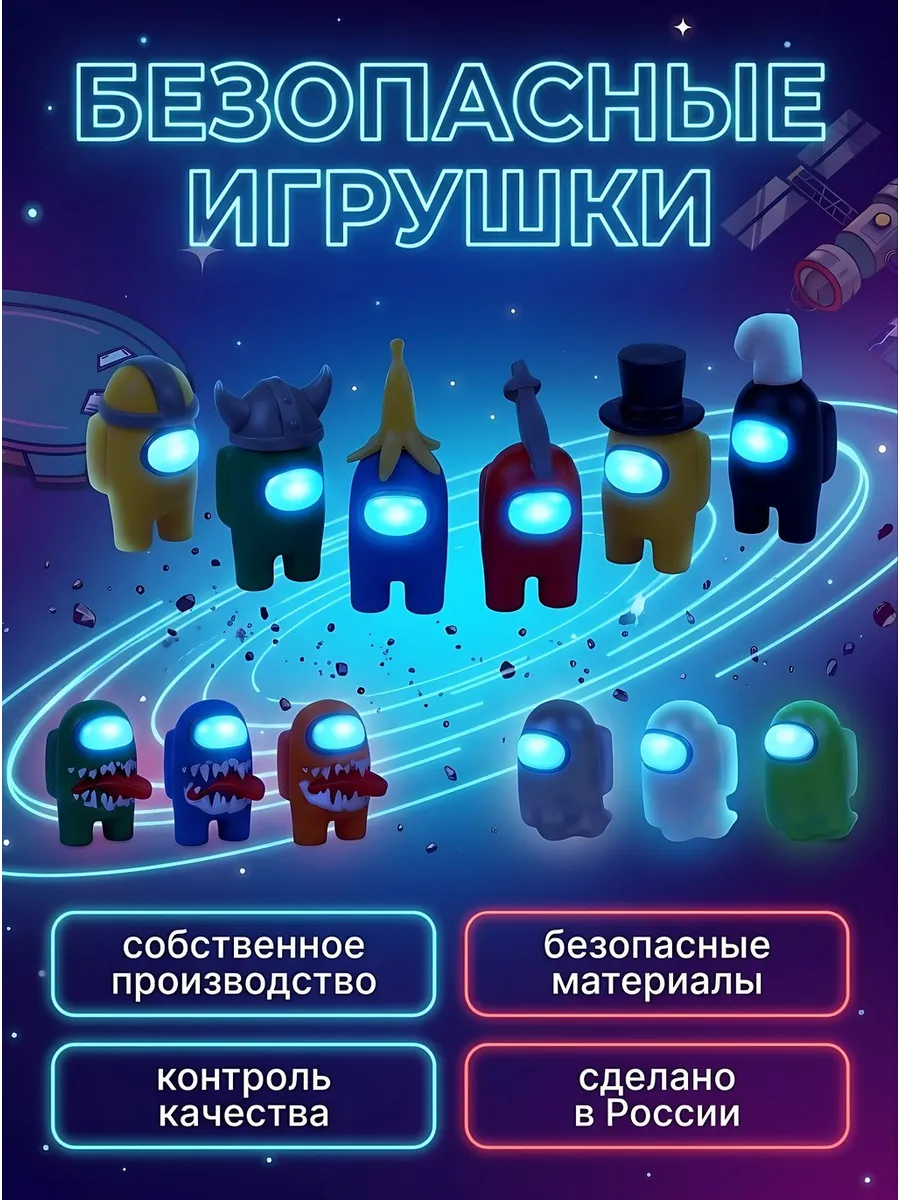 Игровой набор Fanzo Store Фигурки Амонг Ас с призраком - фото 8
