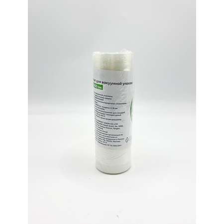 Пакеты ё для вакууматора 15*500см