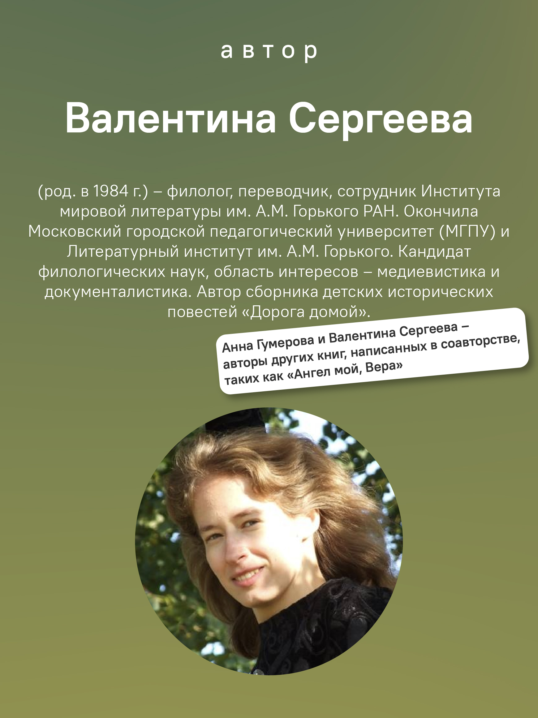 Я разожгу огонь Никея Фэнтези для подростков - фото 6