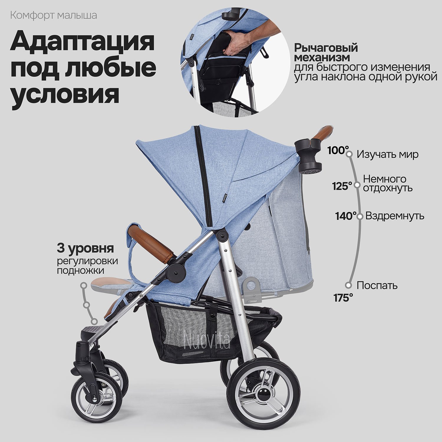 Коляска прогулочная Nuovita Corso голубой - фото 4
