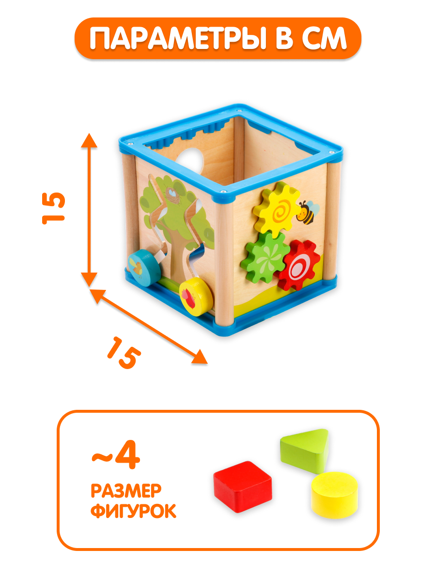 Игрушка Mapacha сортер Суперкуб - фото 5