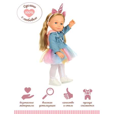 Кукла пупс Lisa Doll