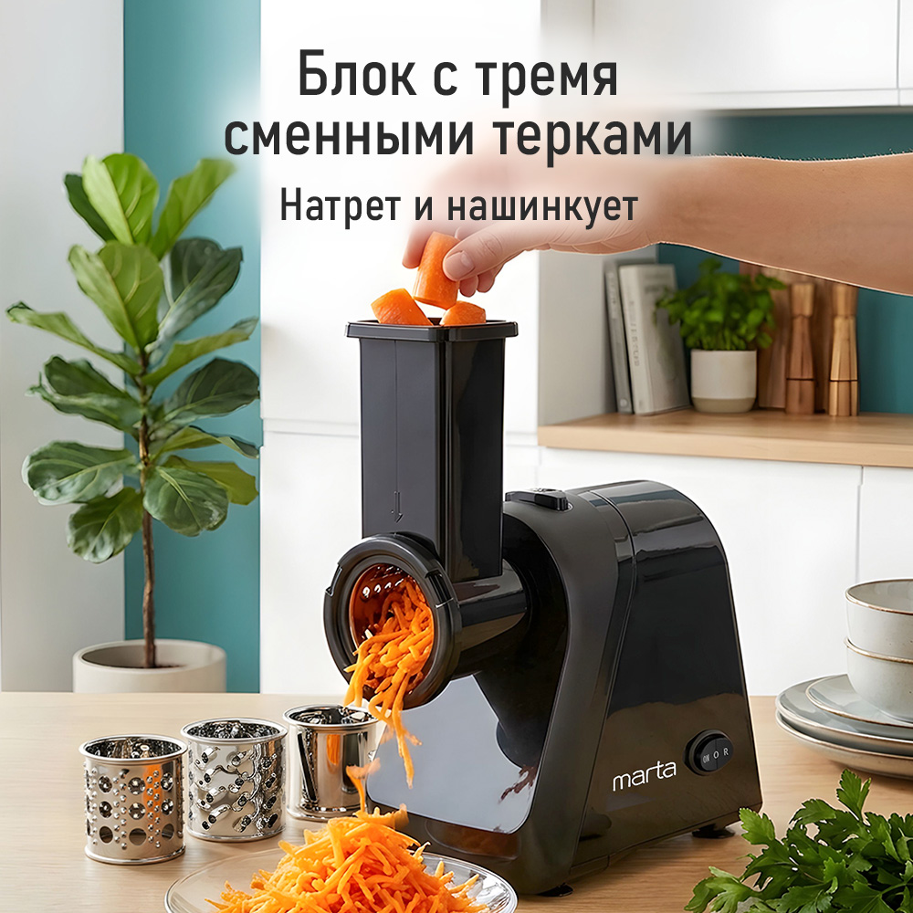 Мясорубка MARTA MT-MG4804B - фото 4