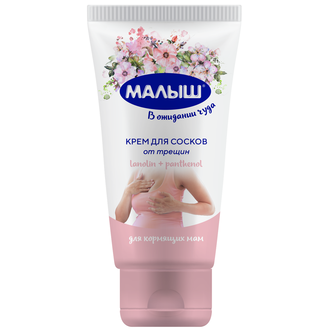 Крем Малыш Истринский - фото 1
