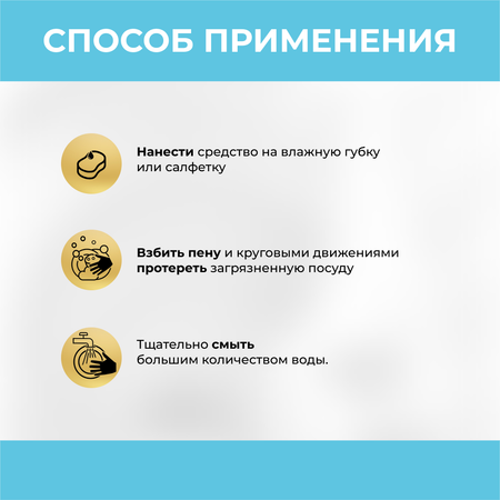 Средство для мытья посуды Vash Gold без красителей и ароматизаторов гипоаллергенная 550мл