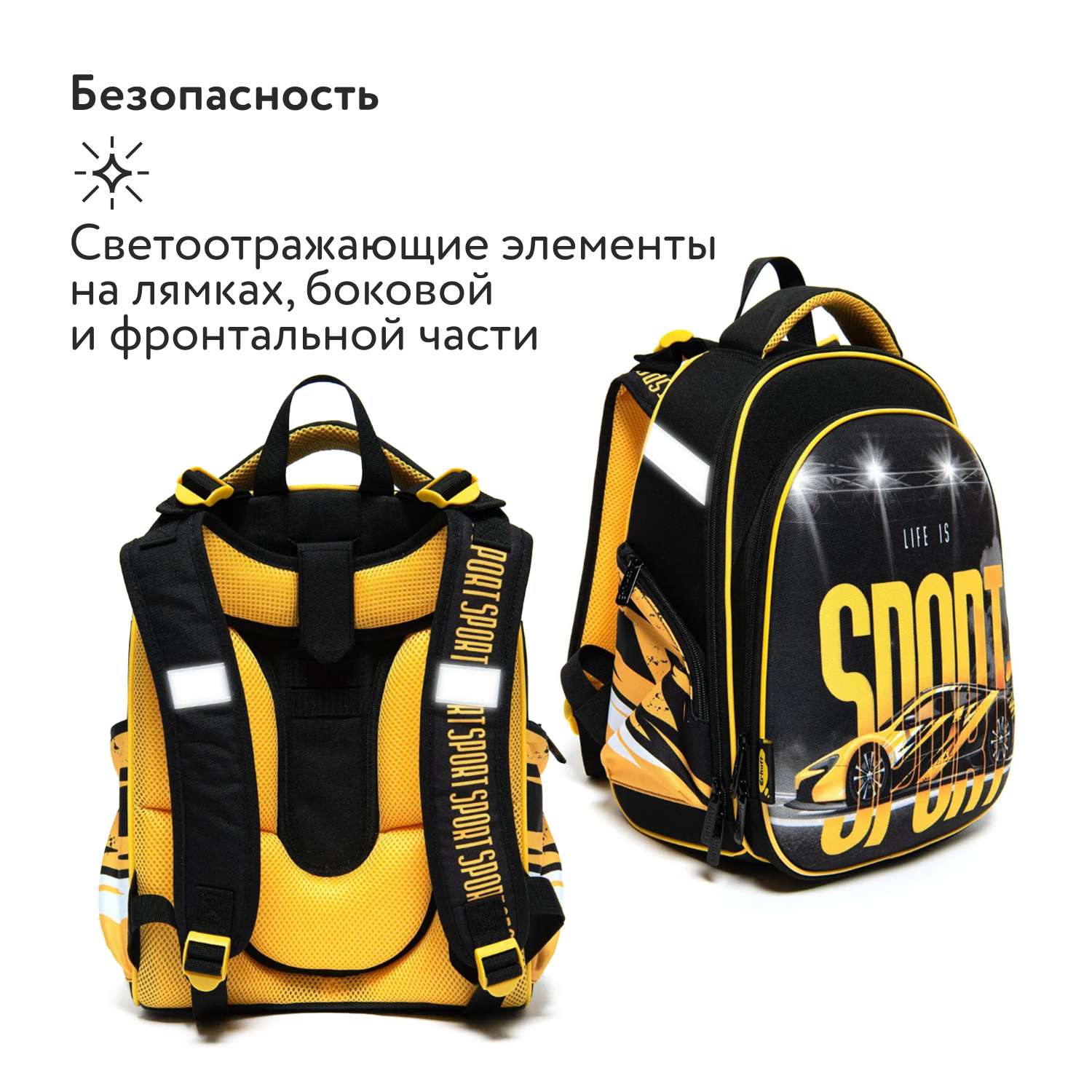 Ранец Erhaft Sport - фото 6