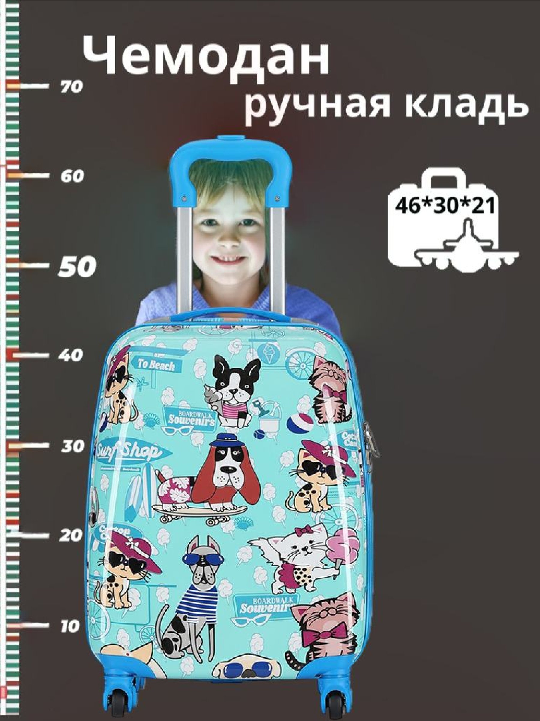 Чемодан LATS Собаки - фото 1