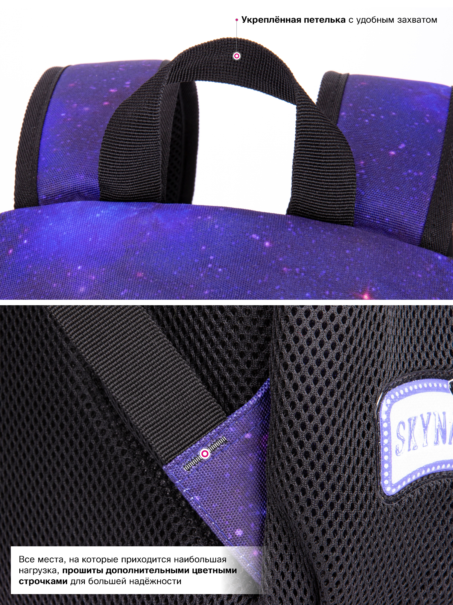 Рюкзак SkyName 17л анатомическая спинка+мишка - фото 12