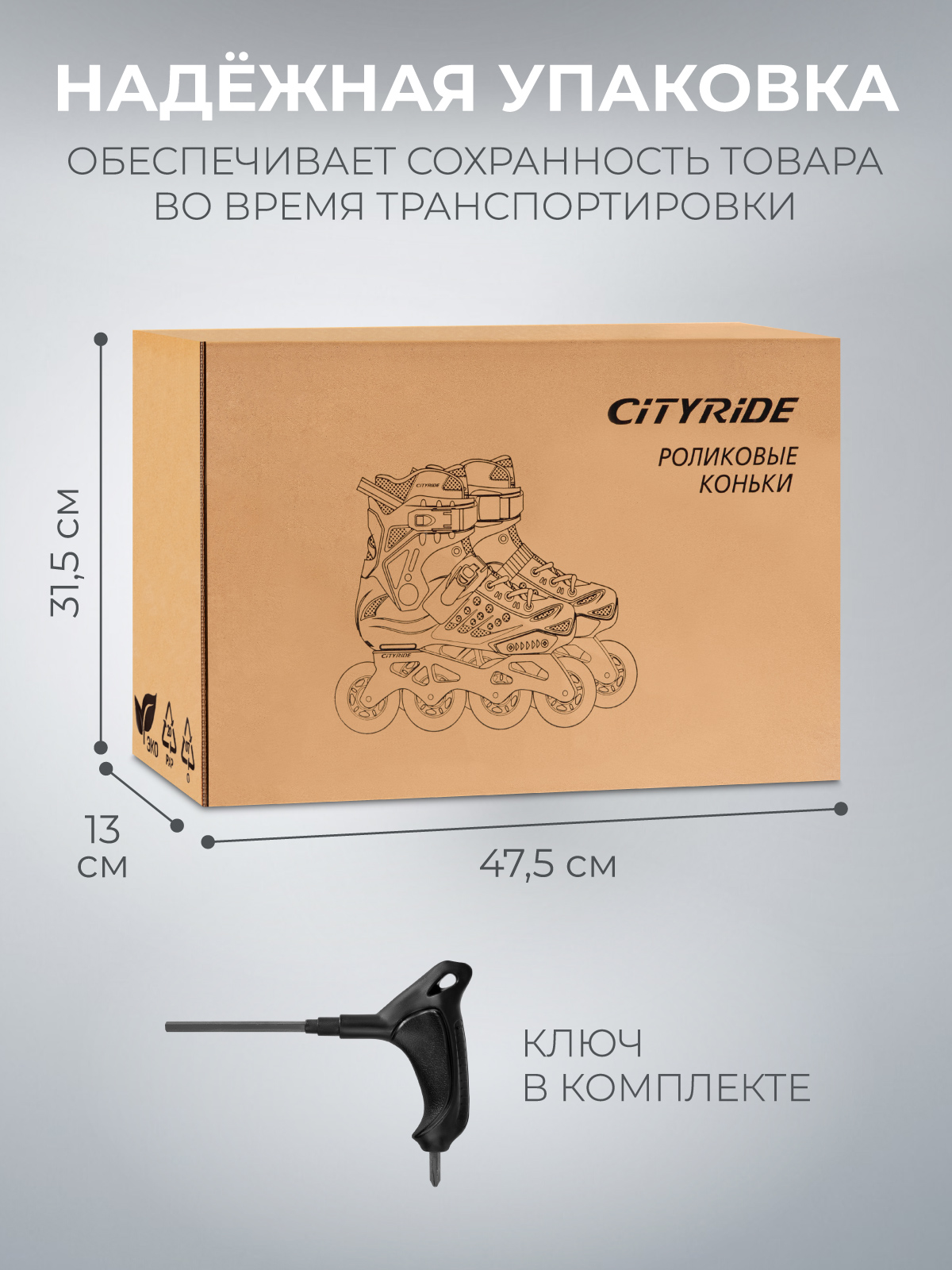 Роликовые коньки CITYRIDE 43 - фото 11
