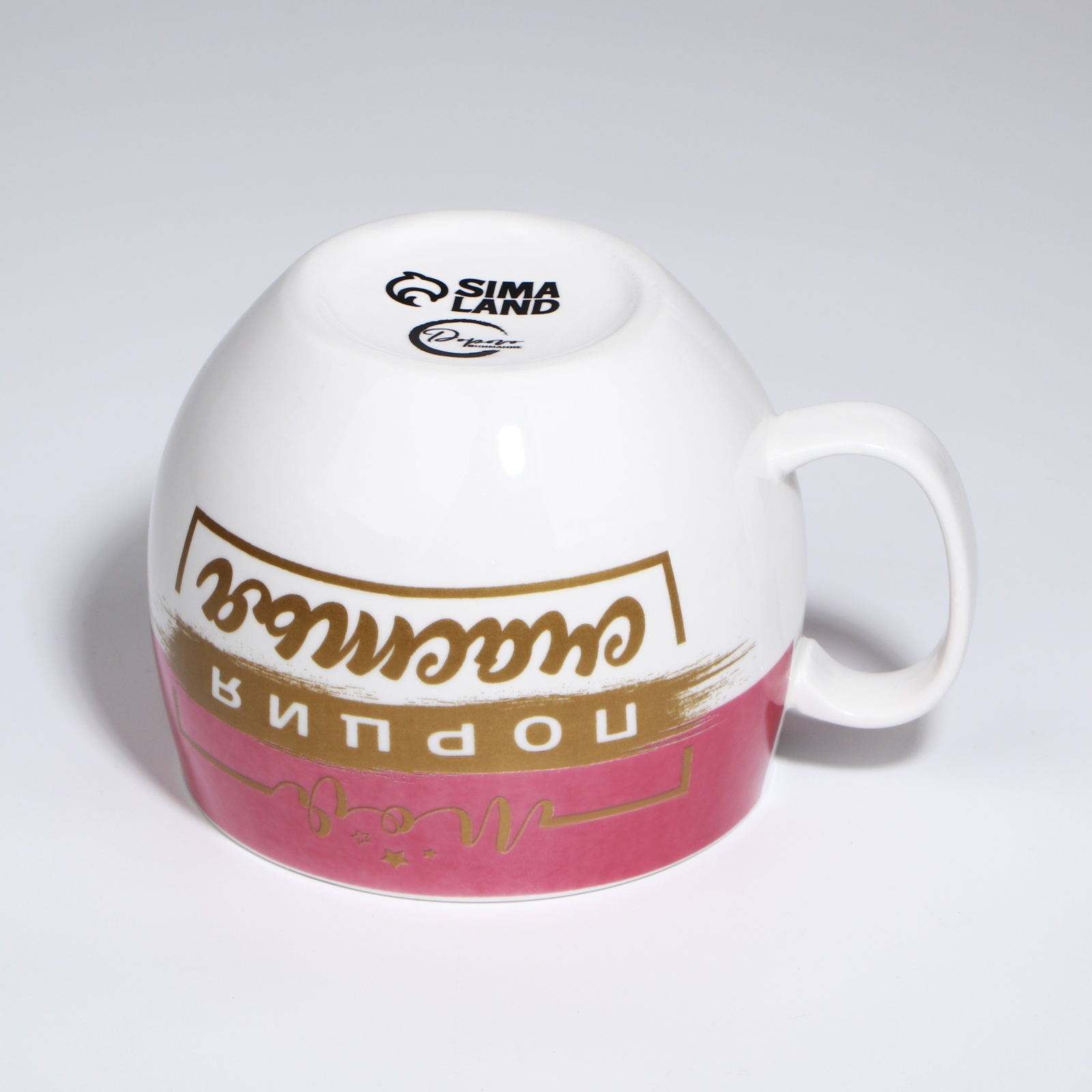 Кружка Дорого внимание Моя порция счастья 600 мл - фото 4