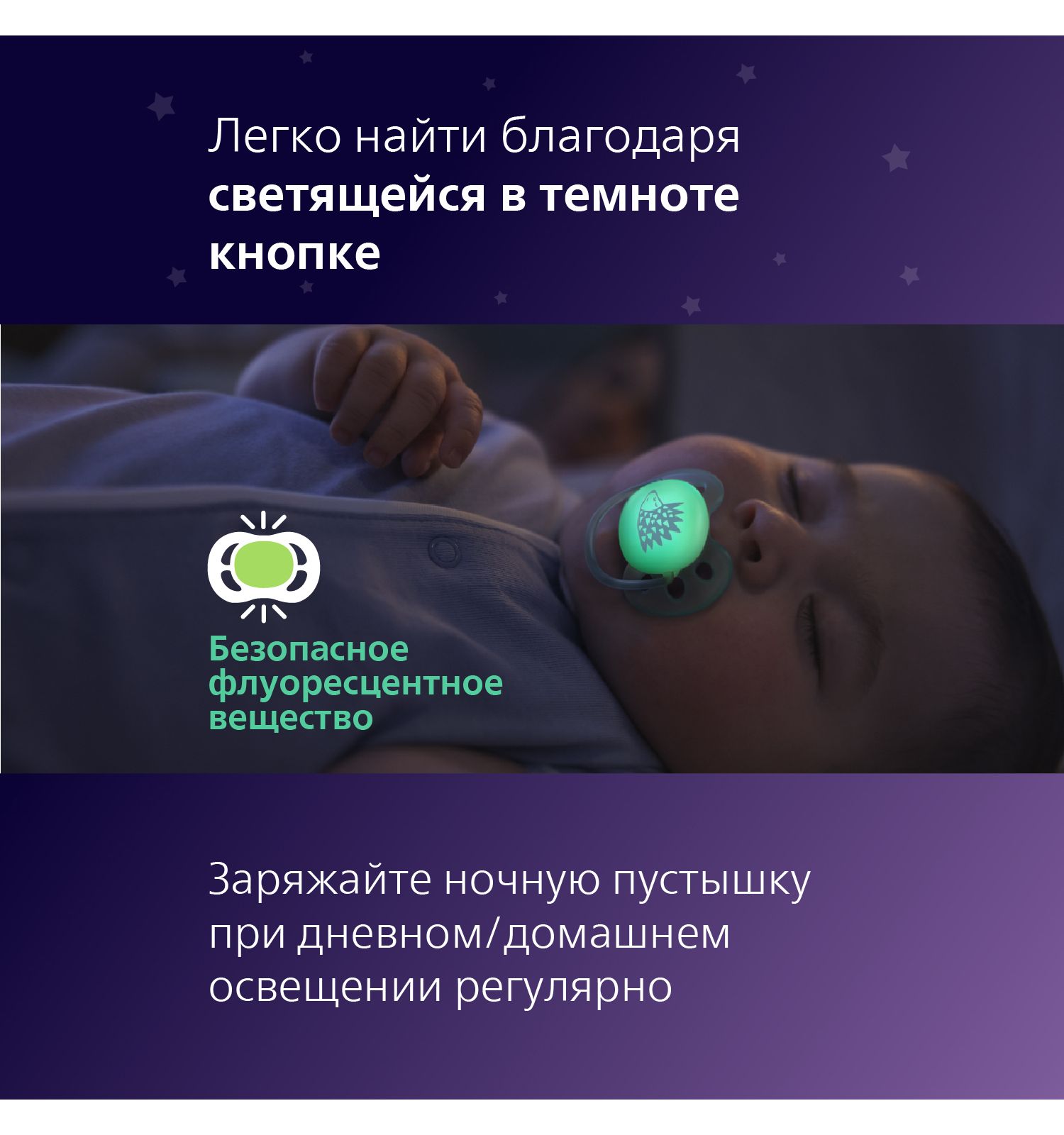 Пустышка Philips Avent силикон ортодонтическая от 0 мес. 2 шт. - фото 3