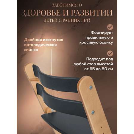 Стульчик для кормления Конёк Горбунёк Дуэт трансформер