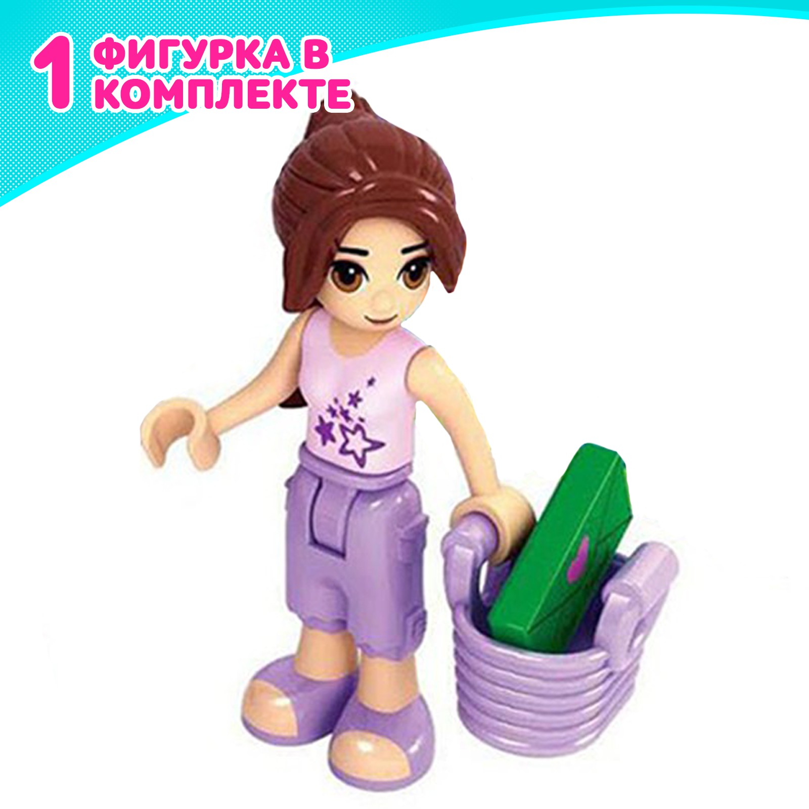 Конструктор AUSINI Комната мечты - фото 4