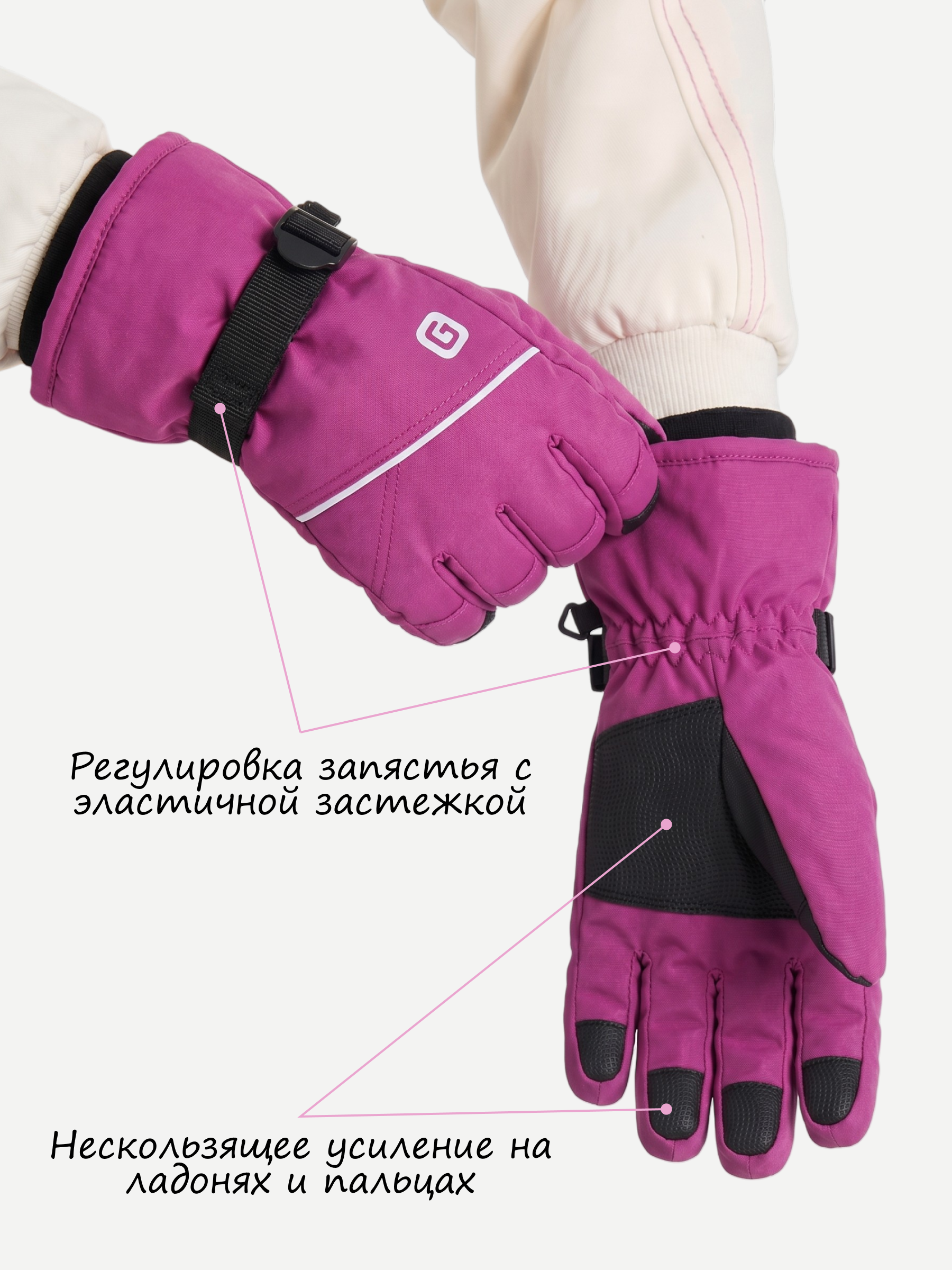 Перчатки GUSTI GW6UA069-WILD ASTER - фото 4